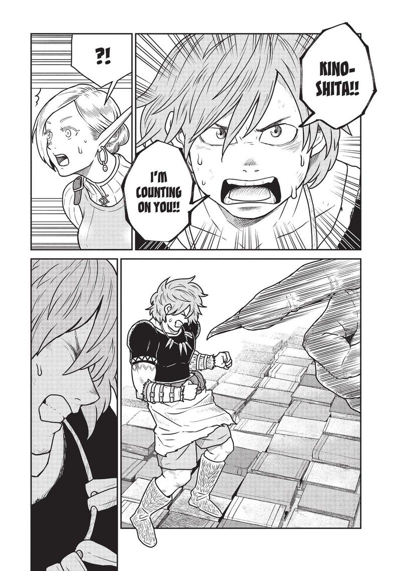 Kono Sekai Wa Fukanzen Sugiru Chapter 34 Page 16