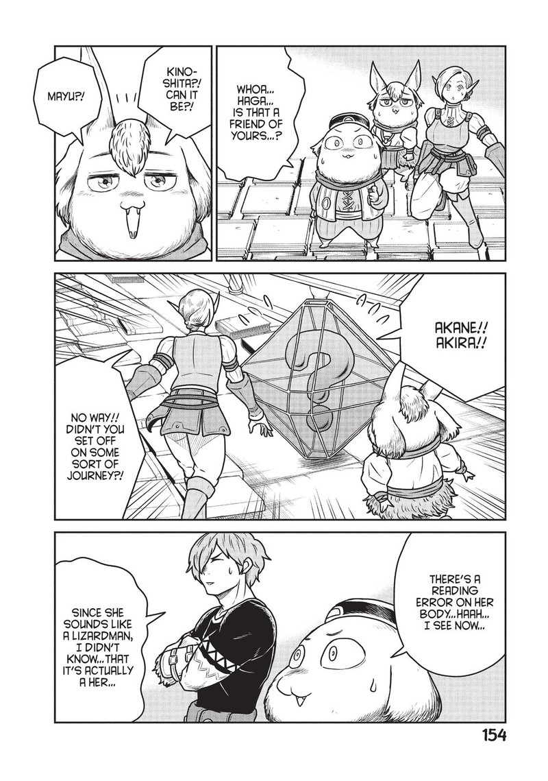 Kono Sekai Wa Fukanzen Sugiru Chapter 34 Page 21