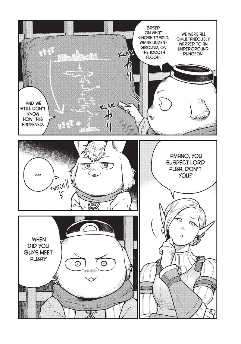 Kono Sekai Wa Fukanzen Sugiru Chapter 38 Page 19