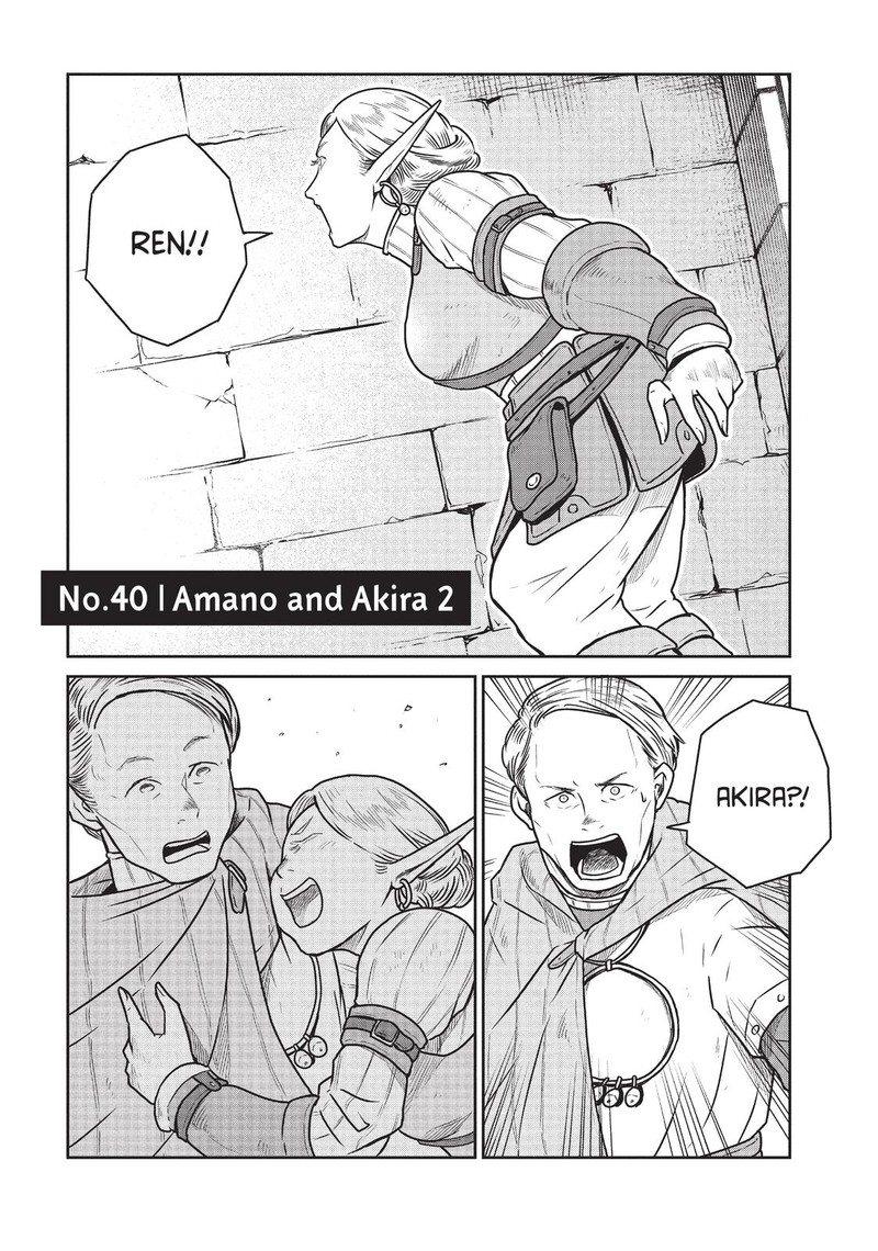 Kono Sekai Wa Fukanzen Sugiru Chapter 40 Page 1