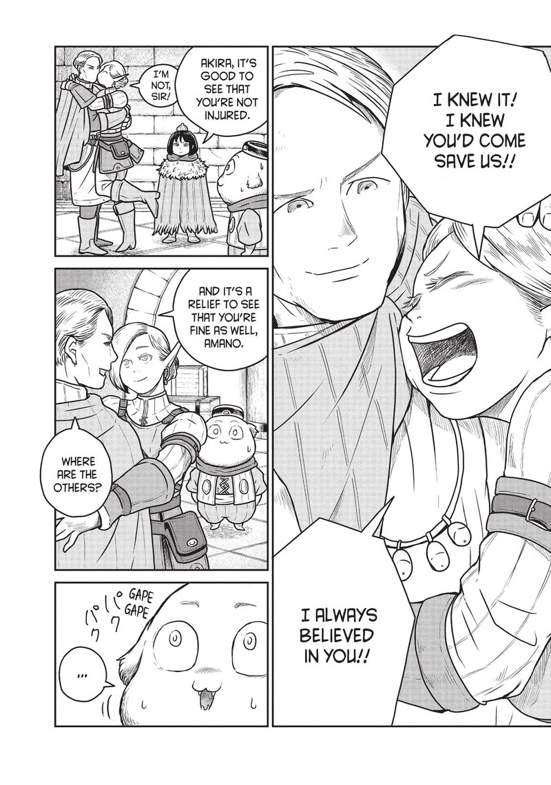 Kono Sekai Wa Fukanzen Sugiru Chapter 40 Page 2