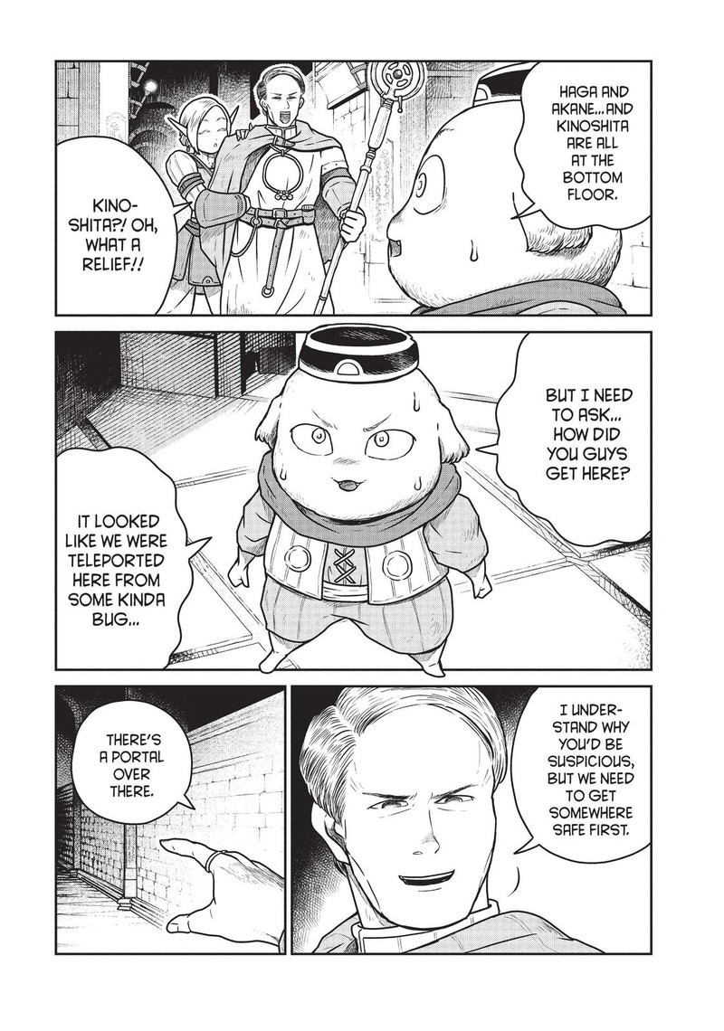 Kono Sekai Wa Fukanzen Sugiru Chapter 40 Page 3