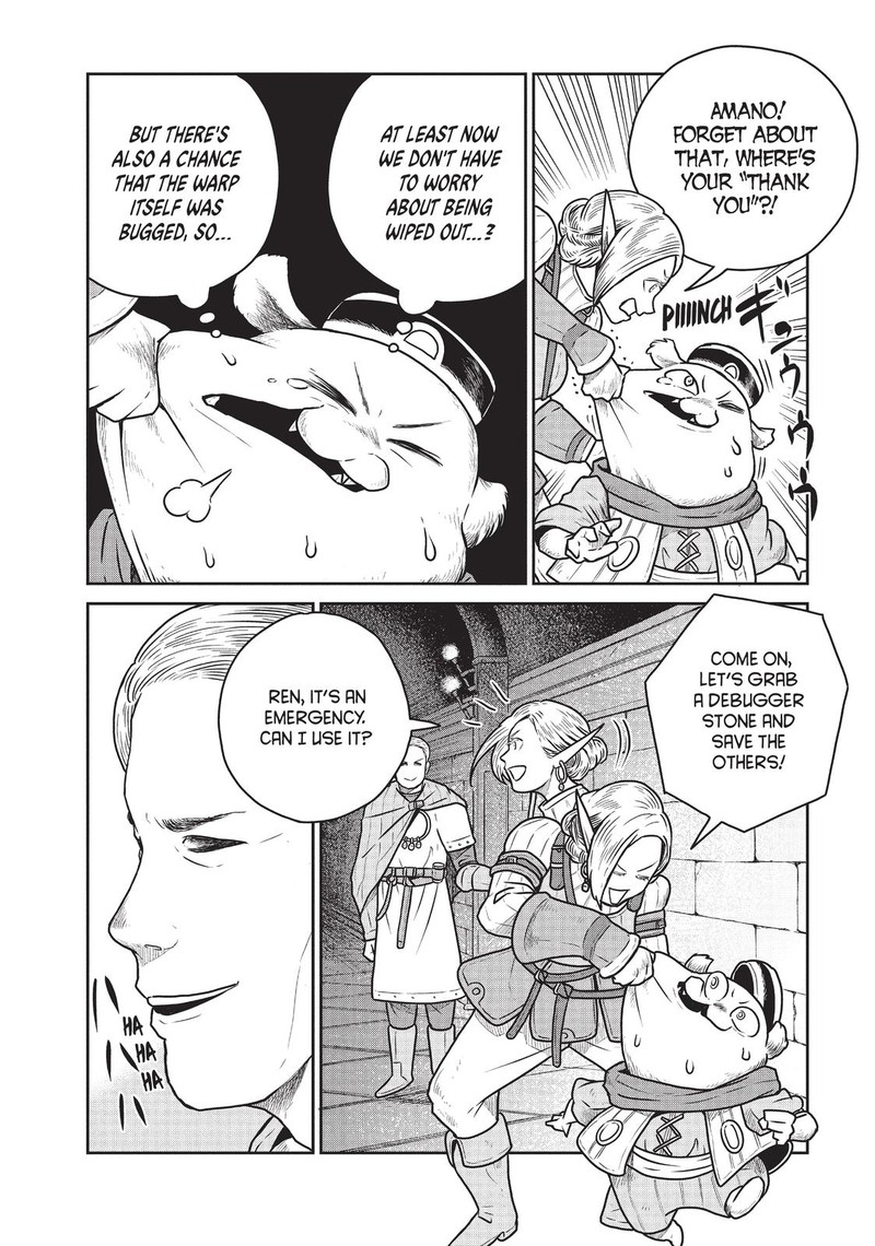 Kono Sekai Wa Fukanzen Sugiru Chapter 40 Page 4