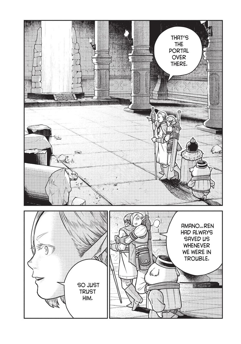 Kono Sekai Wa Fukanzen Sugiru Chapter 40 Page 6