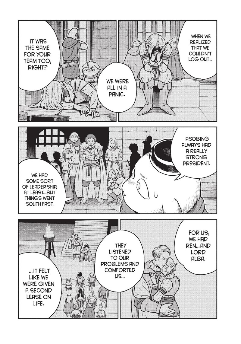 Kono Sekai Wa Fukanzen Sugiru Chapter 40 Page 7