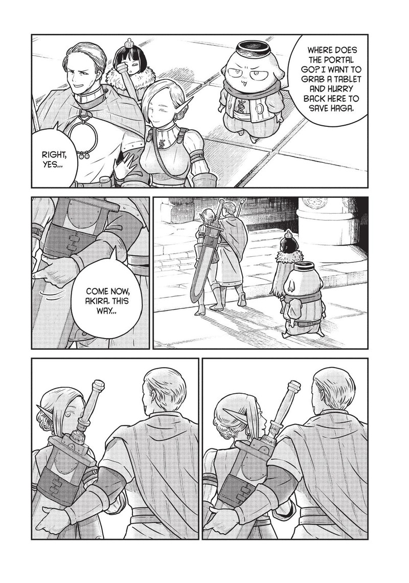 Kono Sekai Wa Fukanzen Sugiru Chapter 40 Page 9