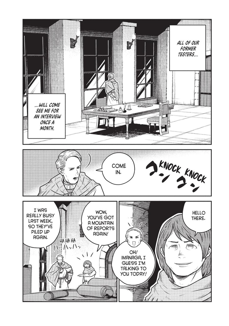 Kono Sekai Wa Fukanzen Sugiru Chapter 42 Page 14