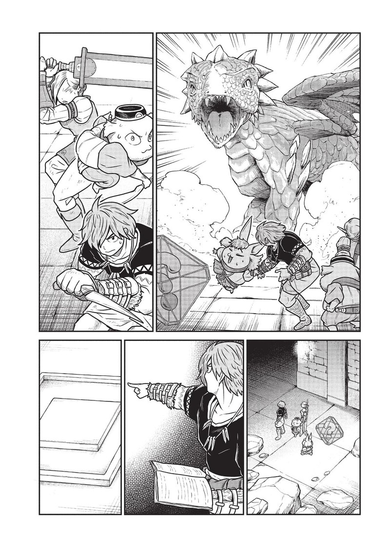 Kono Sekai Wa Fukanzen Sugiru Chapter 43 Page 14
