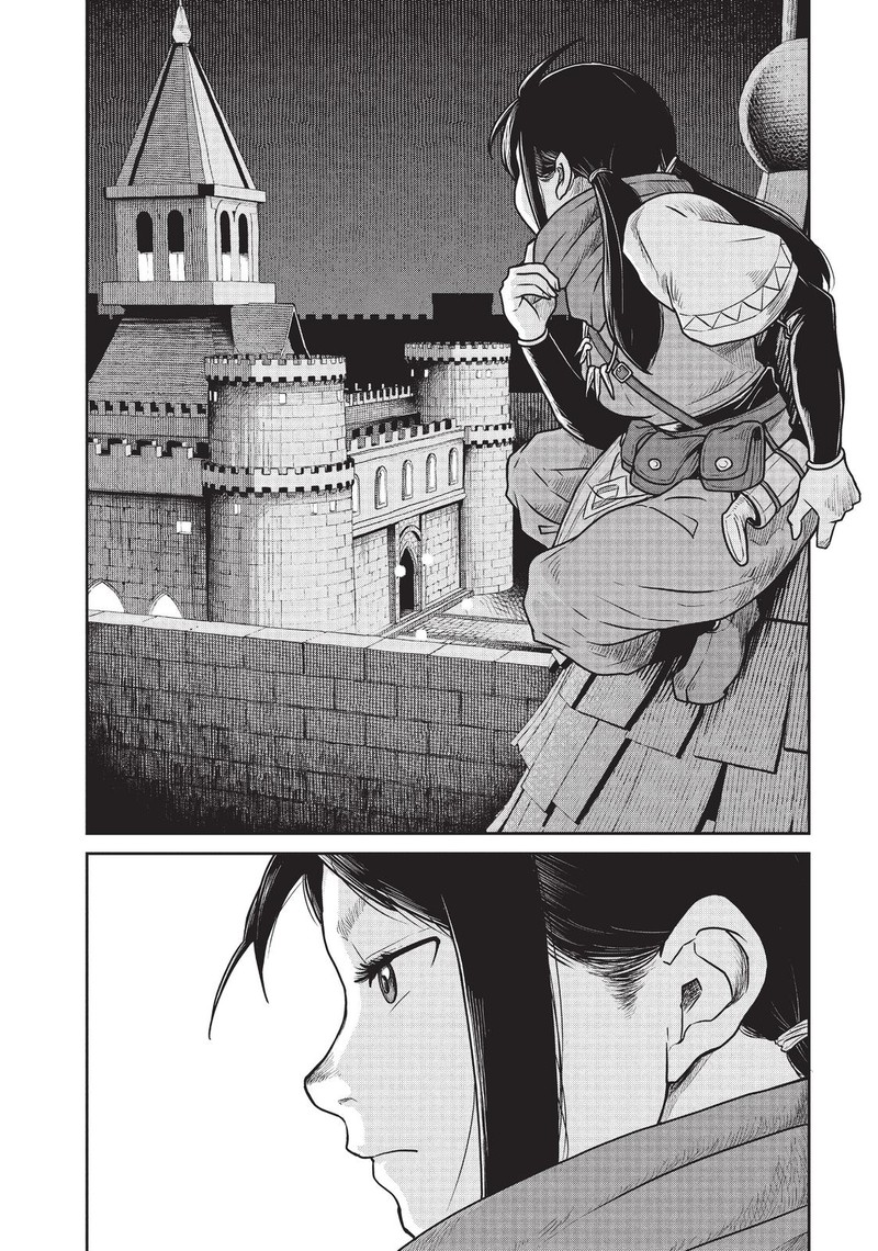 Kono Sekai Wa Fukanzen Sugiru Chapter 43 Page 20