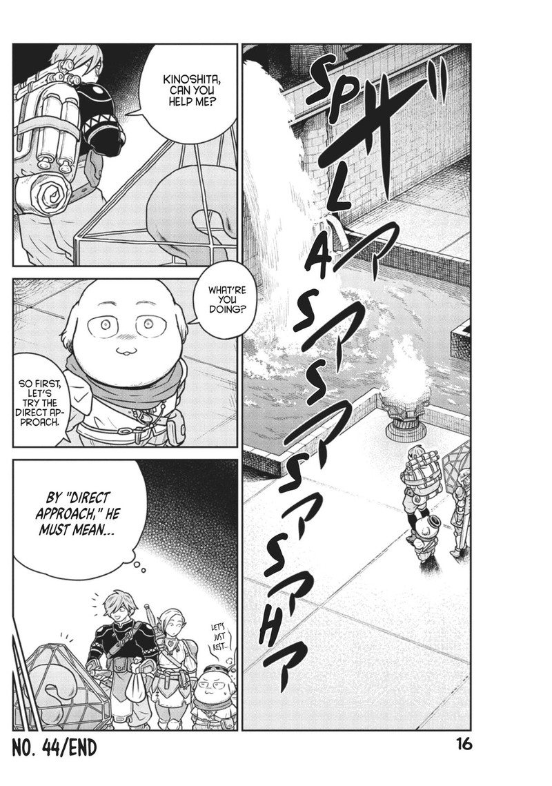 Kono Sekai Wa Fukanzen Sugiru Chapter 44 Page 17