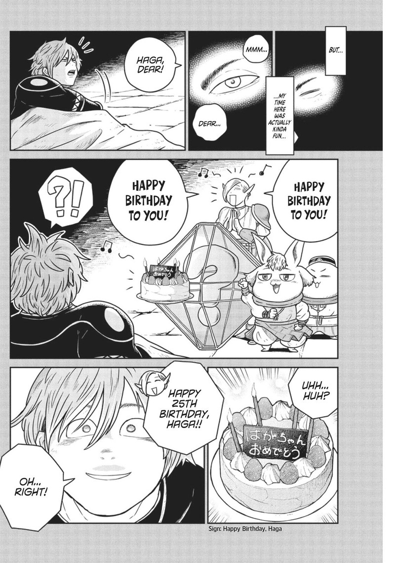 Kono Sekai Wa Fukanzen Sugiru Chapter 48 Page 4