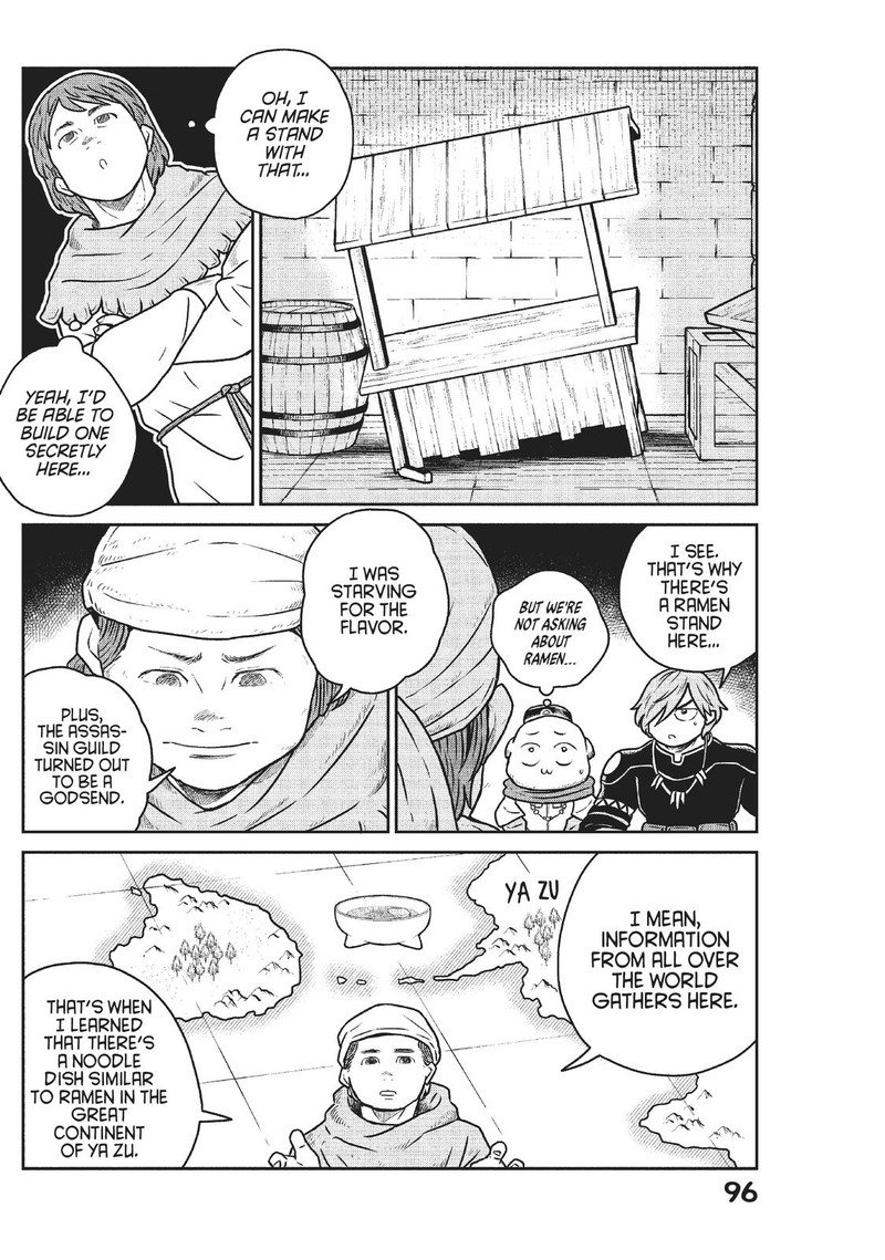 Kono Sekai Wa Fukanzen Sugiru Chapter 49 Page 12