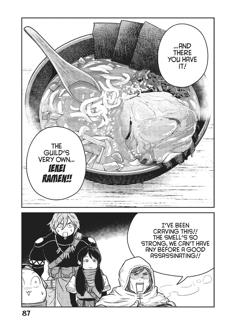 Kono Sekai Wa Fukanzen Sugiru Chapter 49 Page 3