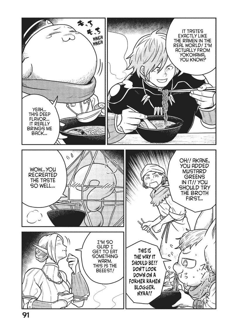 Kono Sekai Wa Fukanzen Sugiru Chapter 49 Page 7