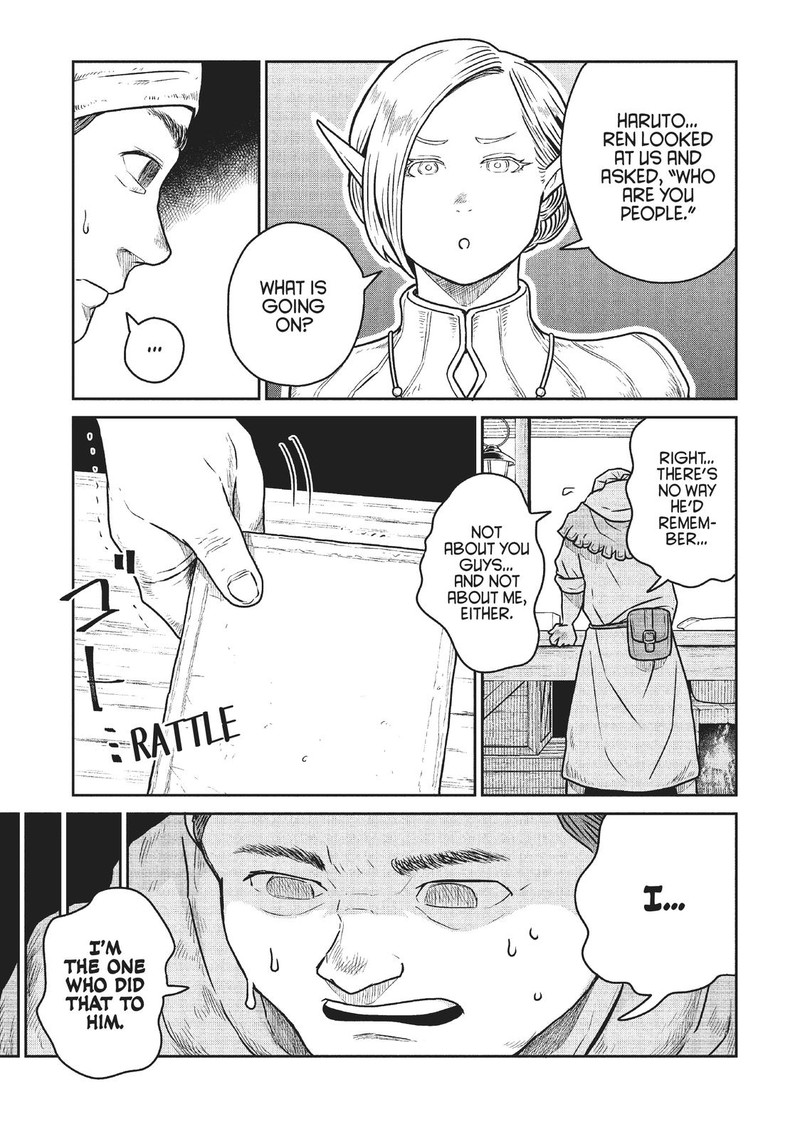 Kono Sekai Wa Fukanzen Sugiru Chapter 49 Page 9