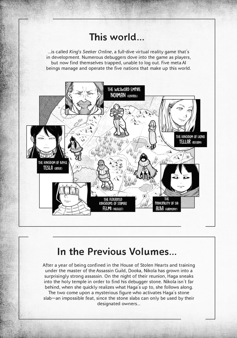 Kono Sekai Wa Fukanzen Sugiru Chapter 61 Page 5