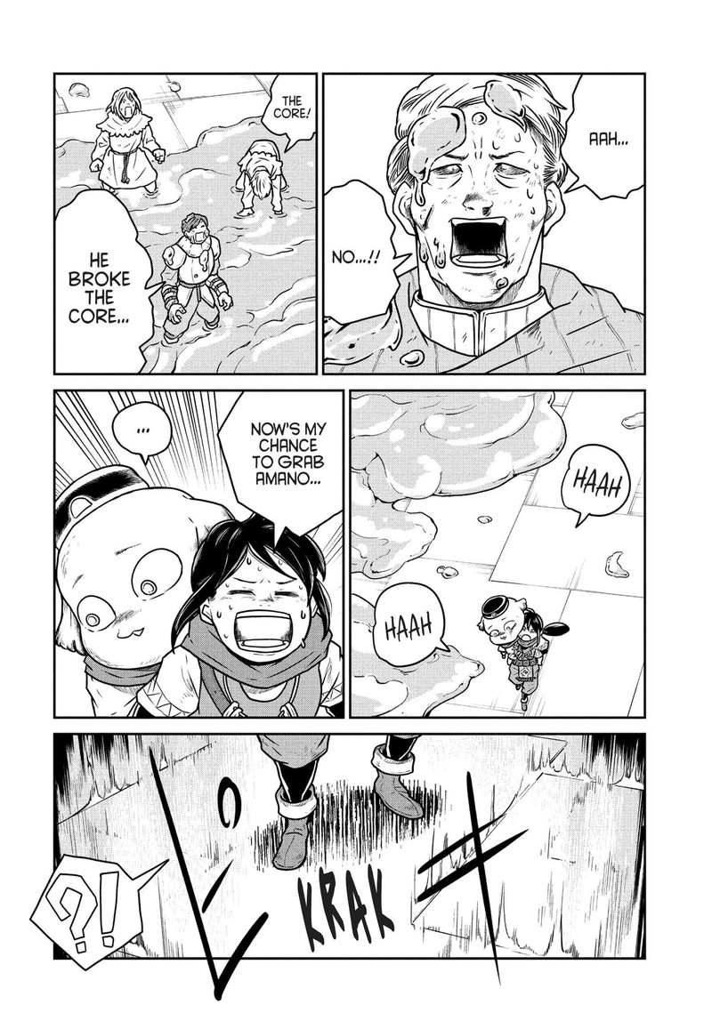 Kono Sekai Wa Fukanzen Sugiru Chapter 67 Page 6
