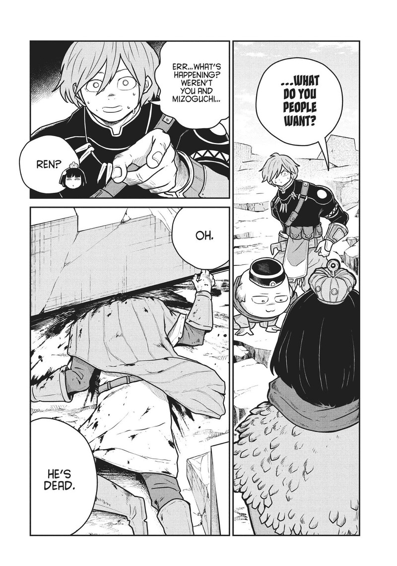 Kono Sekai Wa Fukanzen Sugiru Chapter 68 Page 6