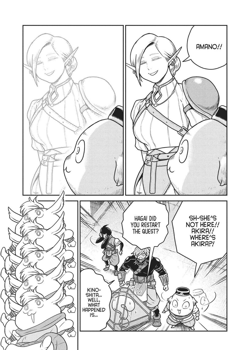 Kono Sekai Wa Fukanzen Sugiru Chapter 69 Page 2