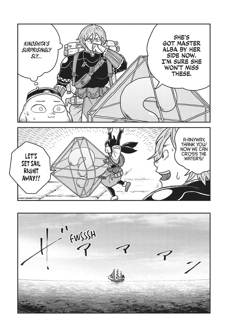 Kono Sekai Wa Fukanzen Sugiru Chapter 70 Page 19