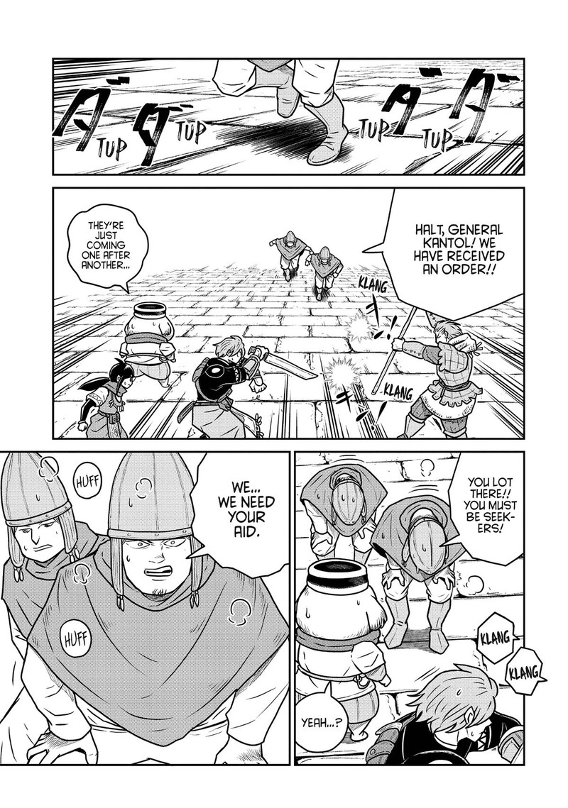 Kono Sekai Wa Fukanzen Sugiru Chapter 78 Page 19