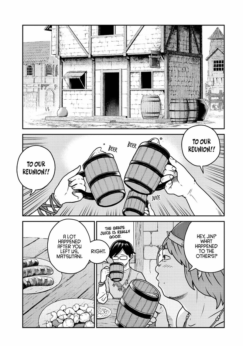 Kono Sekai Wa Fukanzen Sugiru Chapter 82 Page 5
