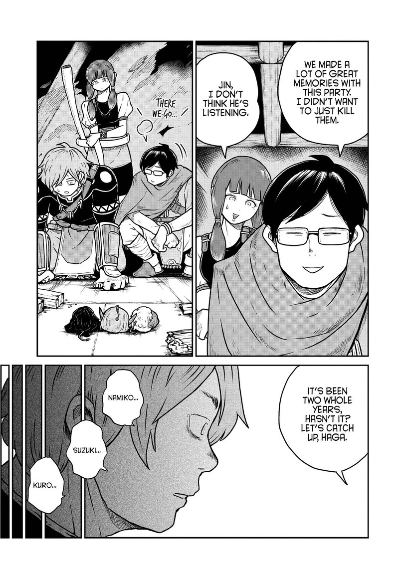 Kono Sekai Wa Fukanzen Sugiru Chapter 83 Page 7