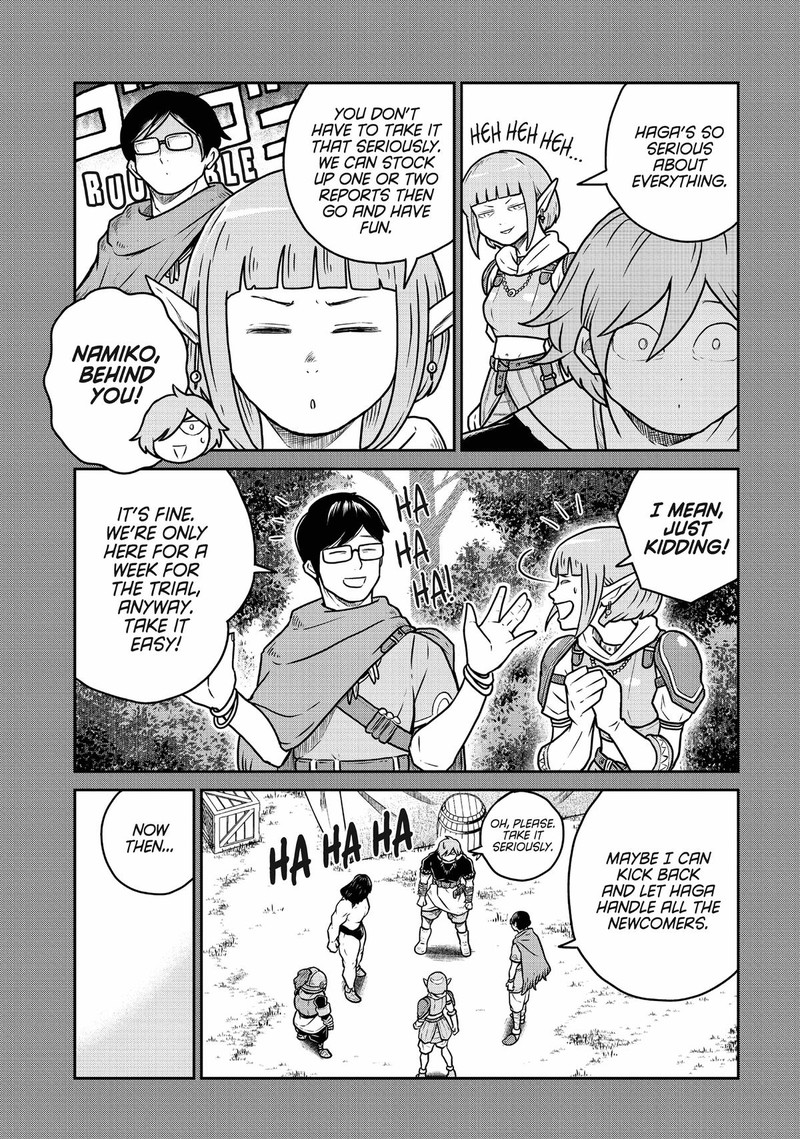 Kono Sekai Wa Fukanzen Sugiru Chapter 83 Page 9