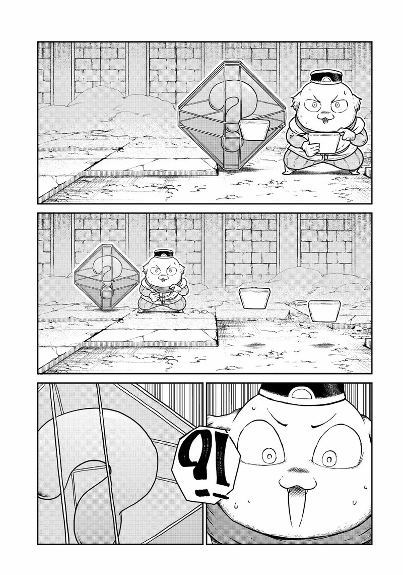Kono Sekai Wa Fukanzen Sugiru Chapter 85 Page 8