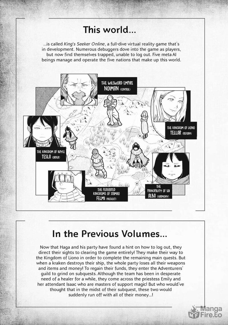 Kono Sekai Wa Fukanzen Sugiru Chapter 96 Page 5