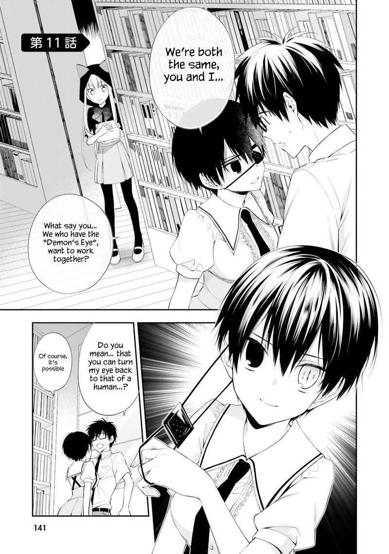 Kono Sekai Wa Tsuite Iru Chapter 11 Page 1