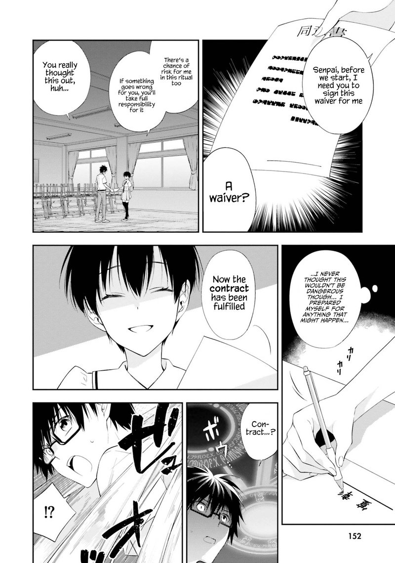 Kono Sekai Wa Tsuite Iru Chapter 11 Page 12