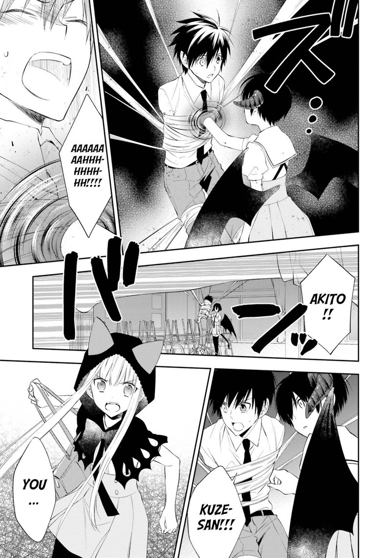 Kono Sekai Wa Tsuite Iru Chapter 11 Page 15