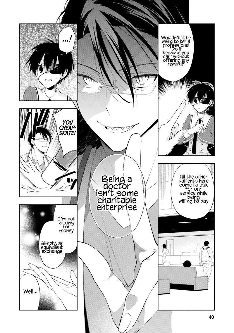 Kono Sekai Wa Tsuite Iru Chapter 13 Page 10
