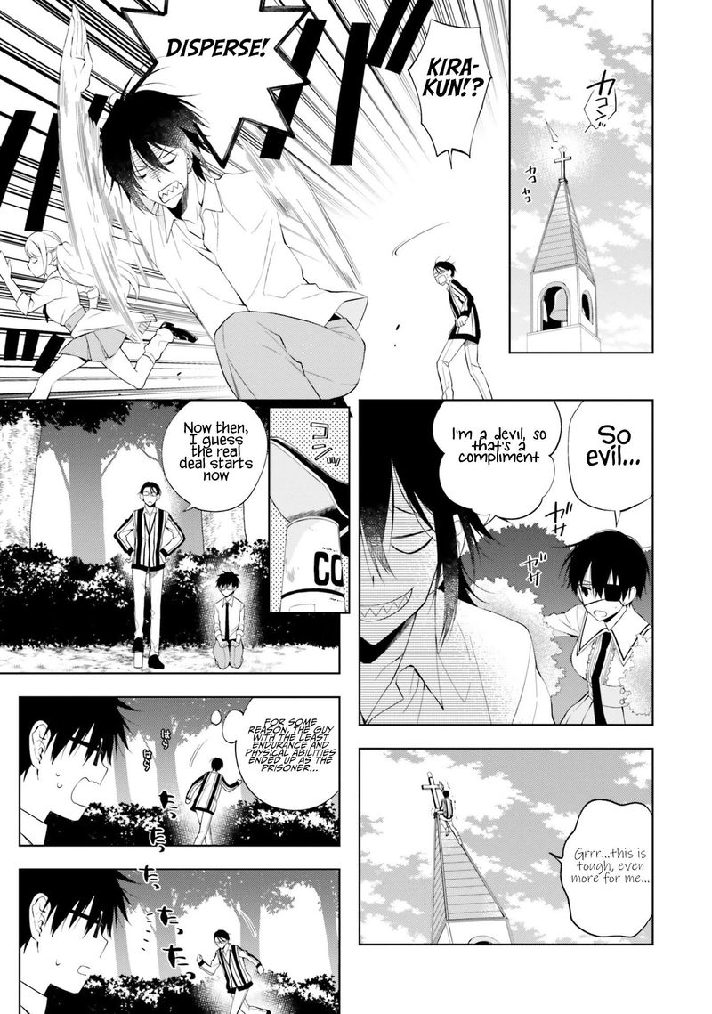 Kono Sekai Wa Tsuite Iru Chapter 13 Page 19