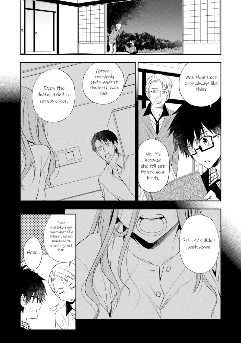 Kono Sekai Wa Tsuite Iru Chapter 15 Page 11
