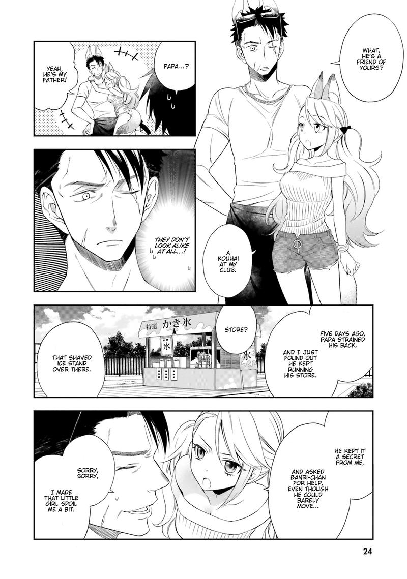 Kono Sekai Wa Tsuite Iru Chapter 6 Page 26