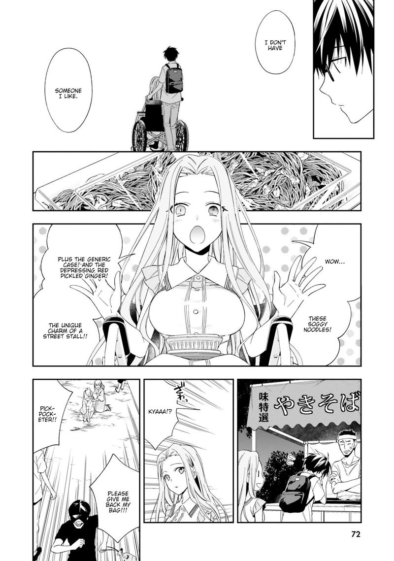 Kono Sekai Wa Tsuite Iru Chapter 8 Page 13
