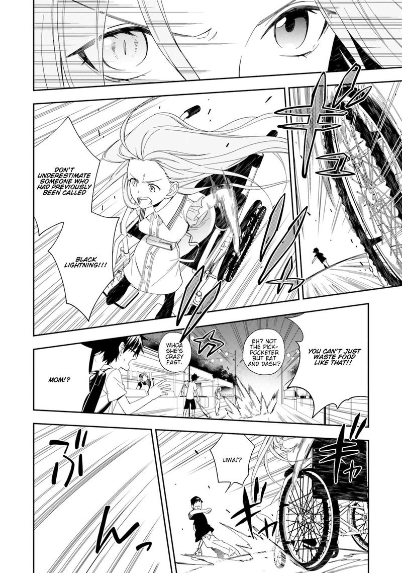Kono Sekai Wa Tsuite Iru Chapter 8 Page 15