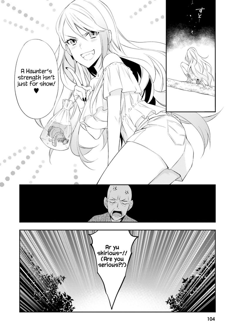 Kono Sekai Wa Tsuite Iru Chapter 9 Page 16
