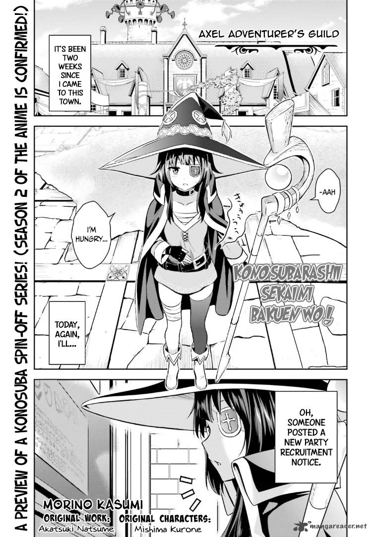 Kono SubarashII Sekai Ni Bakuen Wo Chapter 0 Page 2