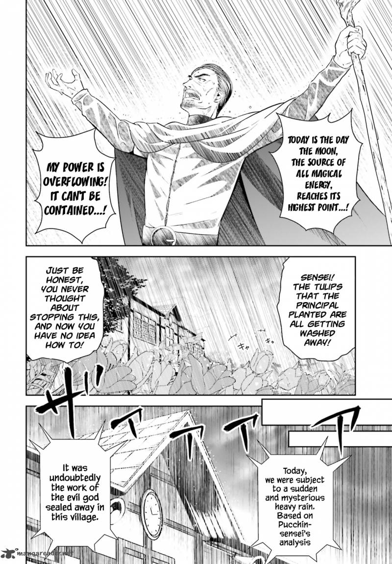 Kono SubarashII Sekai Ni Bakuen Wo Chapter 1 Page 27