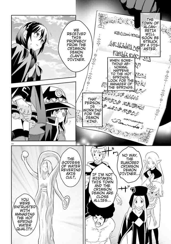 Kono SubarashII Sekai Ni Bakuen Wo Chapter 11 Page 4
