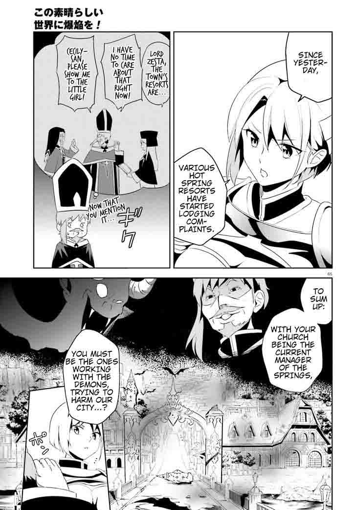 Kono SubarashII Sekai Ni Bakuen Wo Chapter 11 Page 5