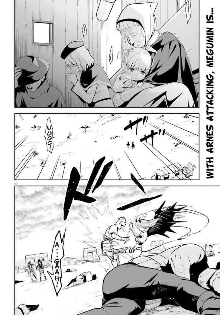 Kono SubarashII Sekai Ni Bakuen Wo Chapter 14 Page 2