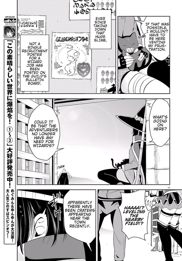 Kono SubarashII Sekai Ni Bakuen Wo Chapter 16 Page 5