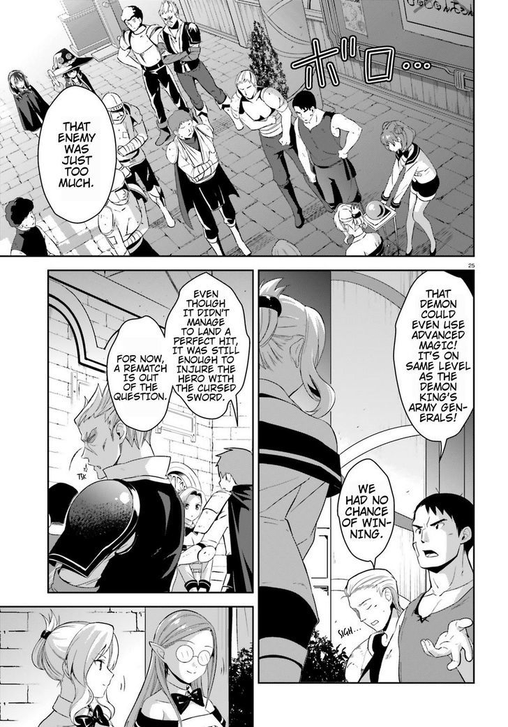 Kono SubarashII Sekai Ni Bakuen Wo Chapter 17 Page 23