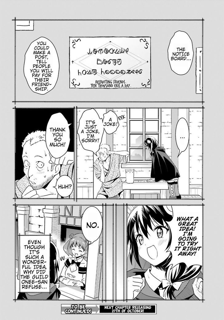 Kono SubarashII Sekai Ni Bakuen Wo Chapter 17 Page 34