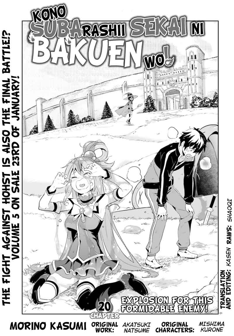 Kono SubarashII Sekai Ni Bakuen Wo Chapter 20 Page 1