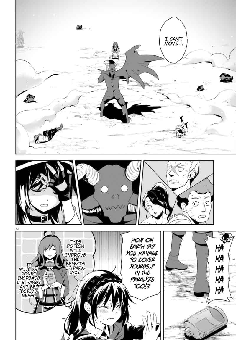 Kono SubarashII Sekai Ni Bakuen Wo Chapter 20 Page 12